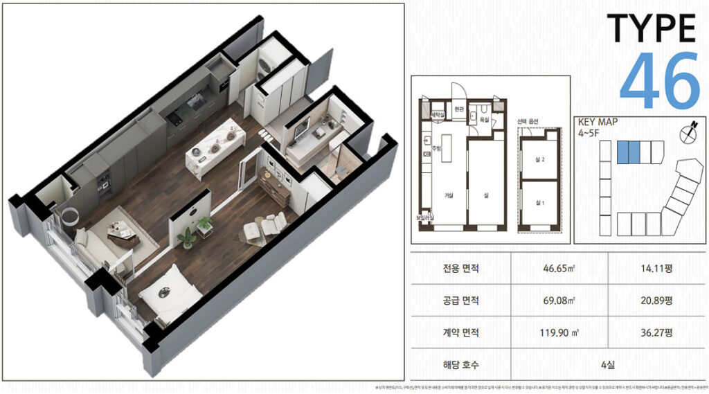 빌리브디에이블 오피스텔 46타입