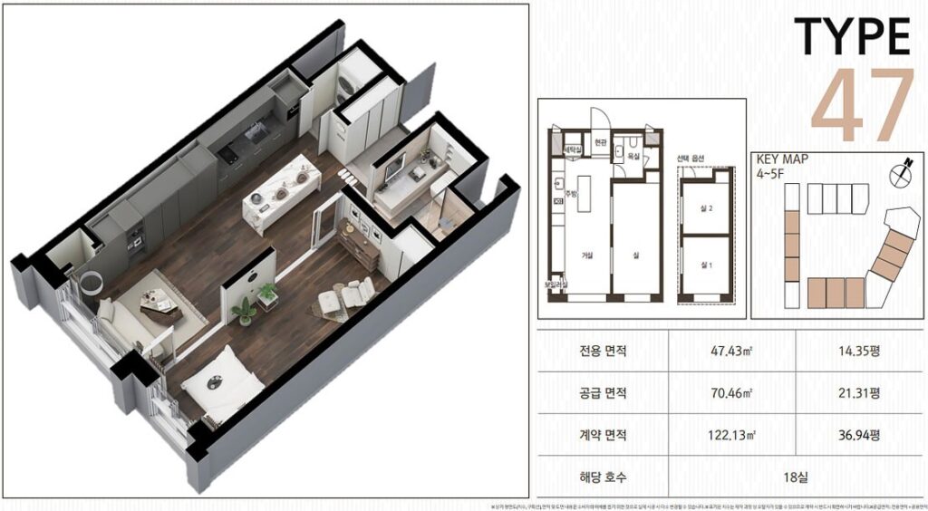 빌리브디에이블 오피스텔 47타입