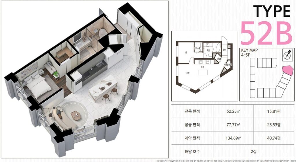 빌리브디에이블 오피스텔 52B타입