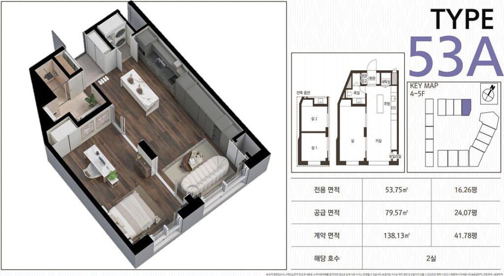 빌리브디에이블 오피스텔 53A타입