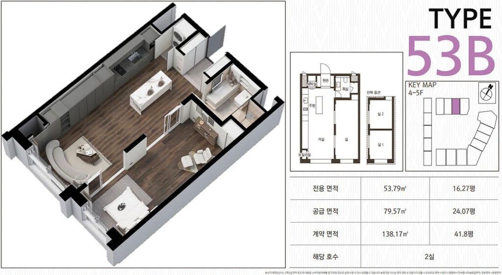 빌리브디에이블 오피스텔 53B타입