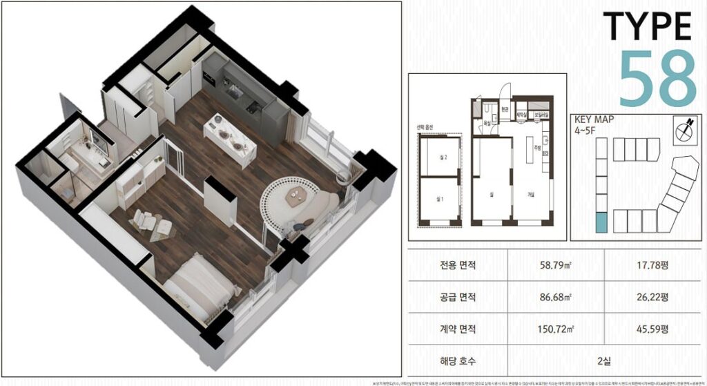 빌리브디에이블 오피스텔 58타입