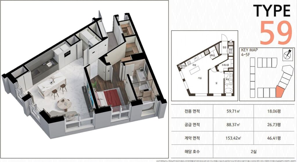 빌리브디에이블 오피스텔 59타입