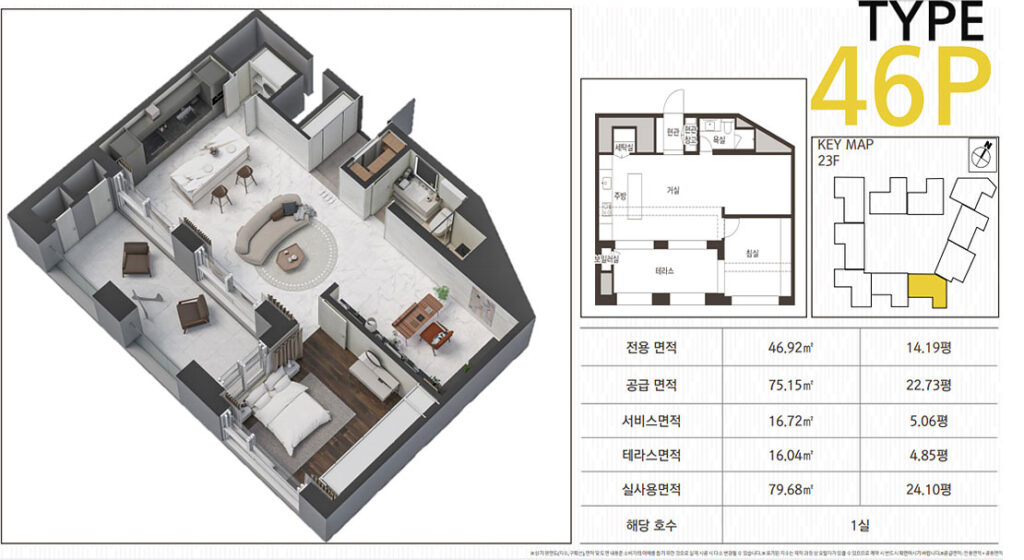 빌리브디에이블 펜트하우스 46P타입