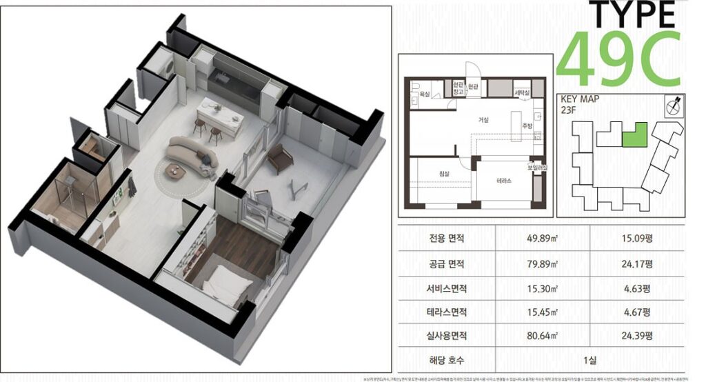 빌리브디에이블 펜트하우스 49C타입