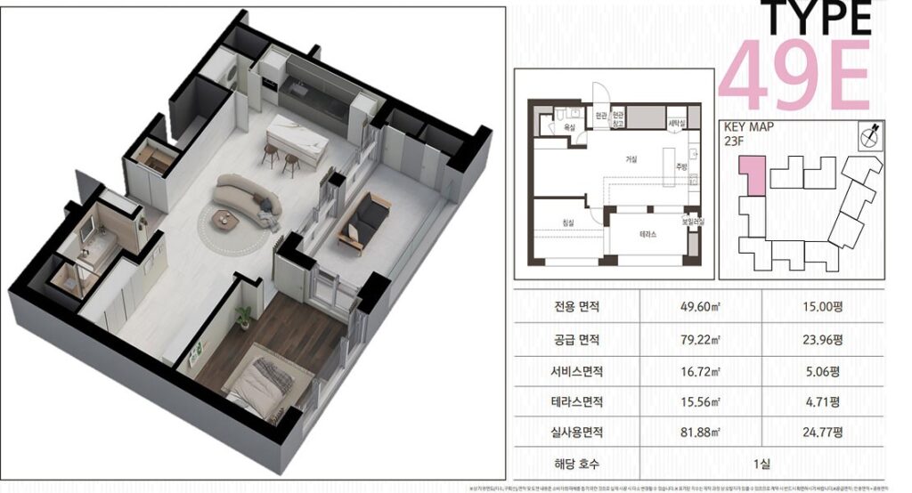 빌리브디에이블 펜트하우스 49E타입