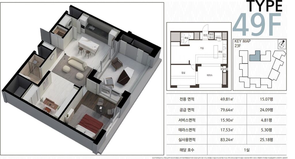 빌리브디에이블 펜트하우스 49F타입