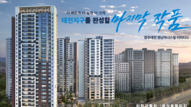 광주태전 경남아너스빌 리미티드